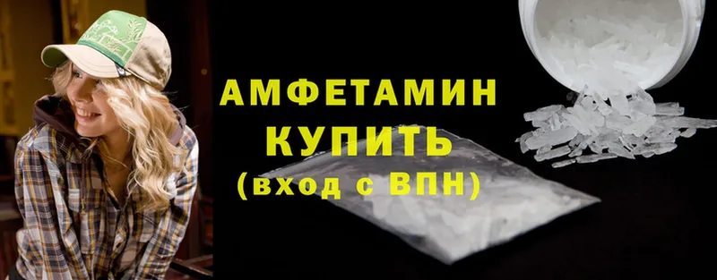 Amphetamine VHQ  Наро-Фоминск 