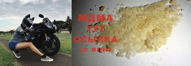 MDMA Molly  магазин    Наро-Фоминск 